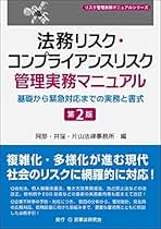 【中古】 会社法書式集/商事法務/阿部・井窪・片山法律事務所 株式会社 商事法務 | 会社法書式集