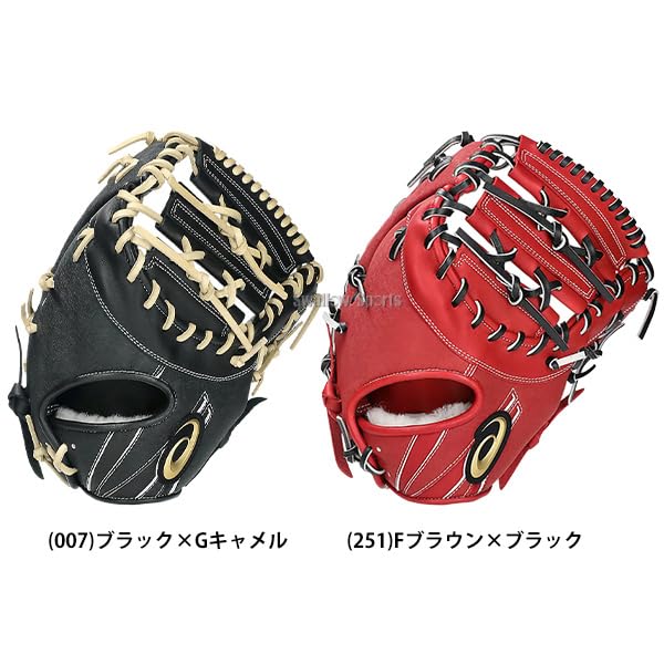 Amazon | 野球 アシックス ベースボール 硬式ファーストーミット