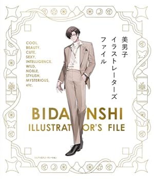 ONE PIECE 尾田栄一郎 画集 COLOR WALK 1〜8 イラスト ワンピース ONE PIECE 尾田栄一郎画集 COLORWALK