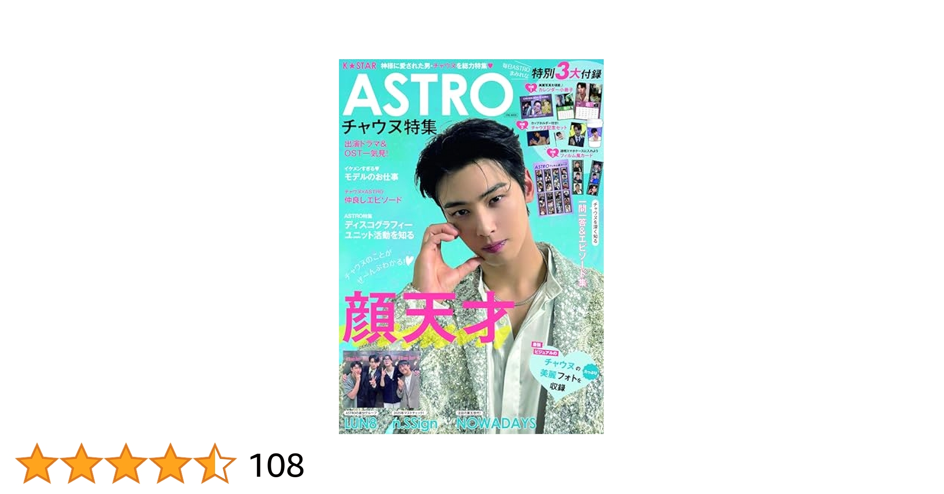 ✔説明必読 ASTRO winter dream チャウヌ Amazon.co.jp: スペシャルアルバム - Winter Dream (韓国盤