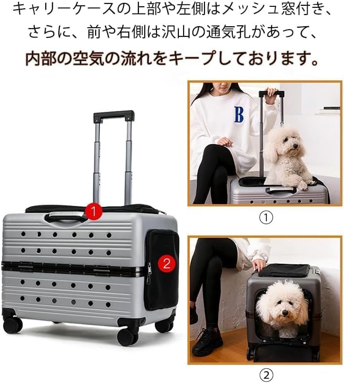 Amazon | ペットキャリー キャスター付き ペットカート 4輪 キャリー