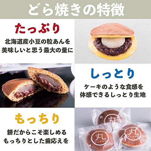 Amazon | 和菓子 ギフトセット 詰め合わせ 【水まる餅6個・餅入りどら 