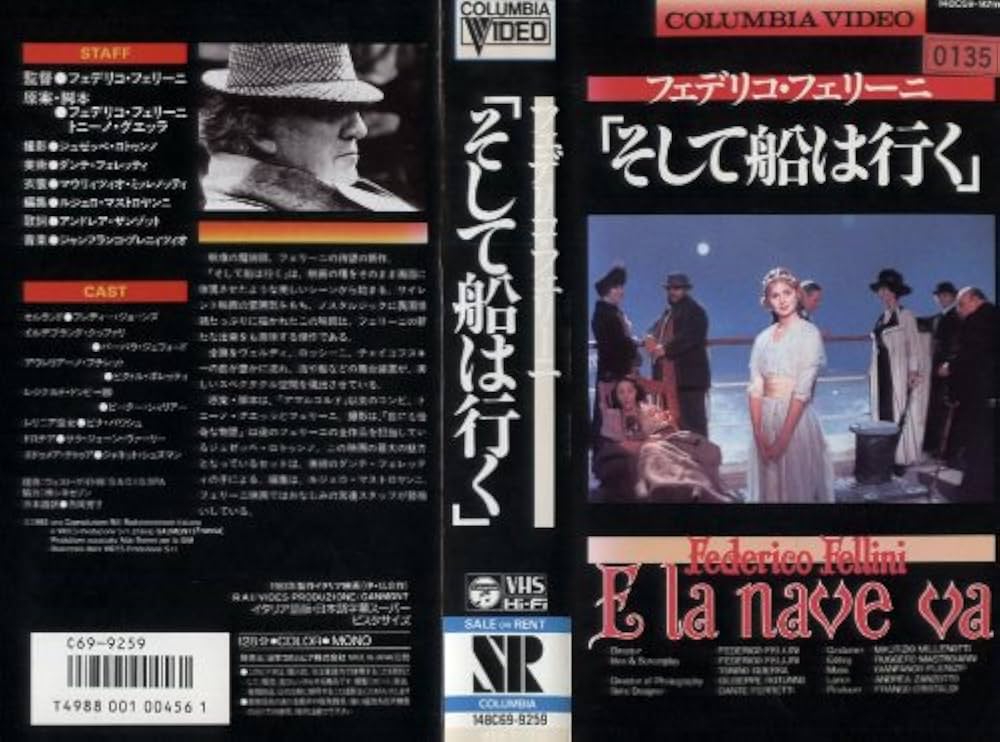 そして船は行く そして船は行く | 内容・スタッフ・キャスト・配信・作品情報