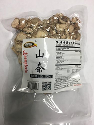 Spicy Element Kaempferia Chinese Spice Shan Nai -3.53oz (100g)