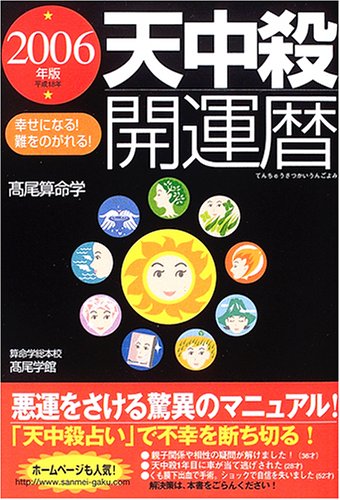 Amazon.co.jp: 高尾学館: 本、バイオグラフィー、最新アップデート