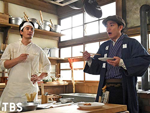 天皇の料理番 episode1 ~時代を超える人間の愛と命の感動物語~どうしようもない男が百年前に見た料理への果てなき夢… 天皇の料理番 episode1 ~時代を超える人間の愛と命の感動物語~どうしようもない男が百年前に見た料理への果てなき夢…