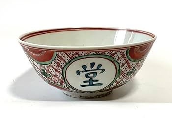 Amazon.co.jp: 作家物 陶芸家 須田菁華 呉須赤絵 玉堂佳器 兎