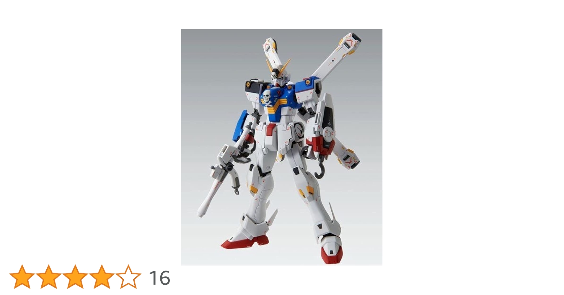 【新品】MG1/100 クロスボーンガンダム X1 パッチワーク Ver.Ka Amazon | MG 1/100 クロスボーン・ガンダムX1(パッチワーク) Ver