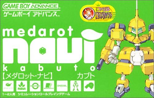 Amazon メダロット ナビ カブト ゲームソフト