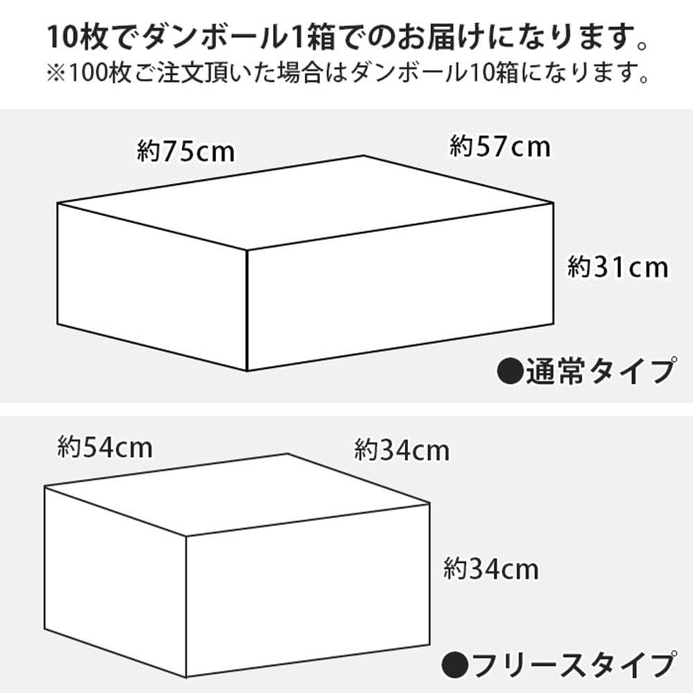 Amazon｜≪10枚セット≫【日本防炎協会認定】防災 毛布 シングル 真空