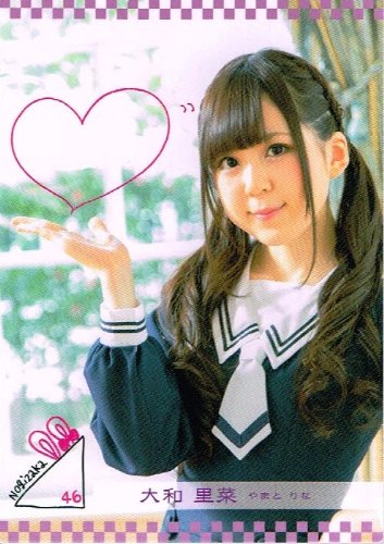 Amazon.co.jp: 【 トレーディングカード】 大和里菜 ノーマル