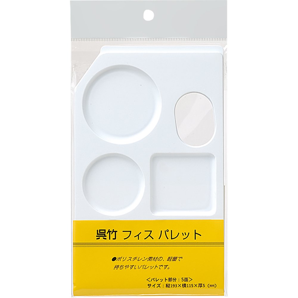 Palette Cerise Kuretake Fis du Japon pour aquarelle et dessin