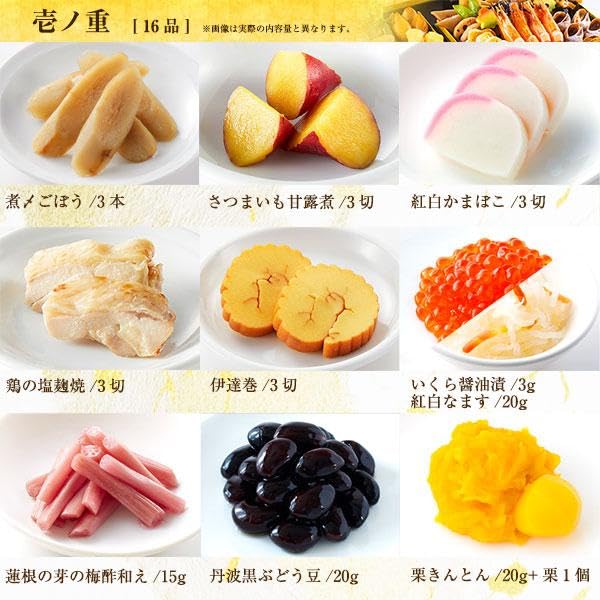 Amazon.co.jp: 【12月31日着】イニシオフーズ おせち 2026 おせち料理