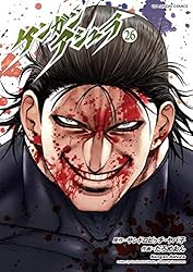 ケンガンアシュラ 1巻～27巻 ケンガンアシュラ (27) (裏少年サンデーコミックス) | サンドロ