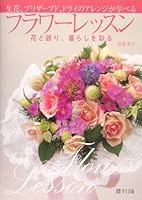 ?????????????????????????????????????????? 4434040804 Book Cover