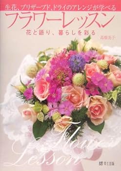 Tankobon Hardcover ?????????????????????????????????????????? Book
