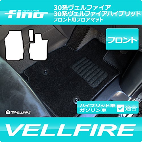 Amazon.co.jp: fino30系ヴェルファイア ガソリン車 ExecutiveLoungeZ 