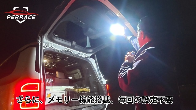 Amazon | 【無段階調光機能】Perrace ランドクルーザー 250 専用 LED