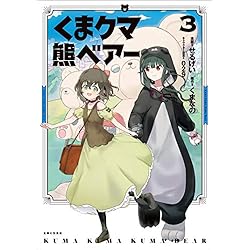 【中古】「非常に良い」くま クマ 熊 ベアー コミック 1-5巻セット くま クマ 熊 ベアー [コミック] 1-5巻 新品セット (PASH!COMICS