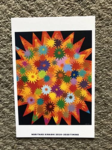 木梨憲武 木梨憲武展 2018ｰ2020 ポストカード 輝