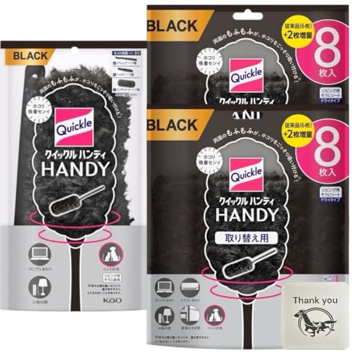 NCbNCp[ tAp| ubN { 1 + ւV[g ubN 8 2Zbg + KunutonnIWiS肨܂t