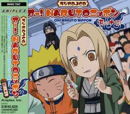 ラジオDJCD オー!NARUTOニッポン 其の十四 ラジオDJCD オー!NARUTOニッポン 其の十四