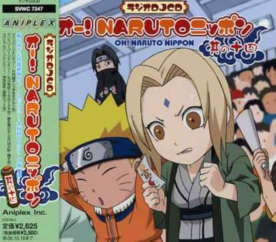 「NARUTO RADIO 疾風迅雷」1〜16 オー！NARUTOニッポン21 NARUTO RADIO 疾風迅雷」1〜16 オー！NARUTOニッポン21
