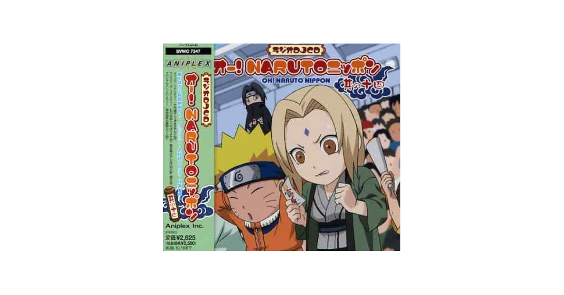 CD ナルト ワンピース アニメ 邦楽 効果音 175枚以上! CD ナルト ワンピース アニメ 邦楽 効果音 175枚以上! CD