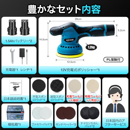 Amazon.co.jp: yuuyou: ポリッシャー