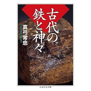 神道要語集 宗教篇・祭祀篇　非売品 神道要語集 宗教篇・祭祀篇 非売品 神道要語集 宗教篇・祭祀