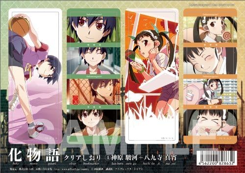 Amazon Com 1 X Bakemonogatari Transparente Marcapaginas 4 Suruga Kanbaru Mayoi Hachikuji Productos De Oficina Amazon Com 1 X Bakemonogatari Transparente Marcapaginas 4 Suruga Kanbaru Mayoi Hachikuji Productos De Oficina