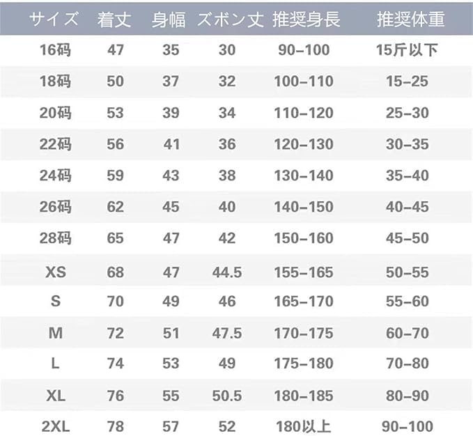 アヤックス・アムステルダム　アウェイ　ユニフォーム　サイズO (XLorLL) アヤックス・アムステルダム アウェイ ユニフォーム サイズO