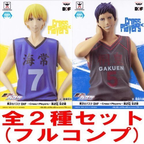 黒子のバスケ DXF Cross×Players 第2Q 【全2種セット(フルコンプ)[黄瀬 