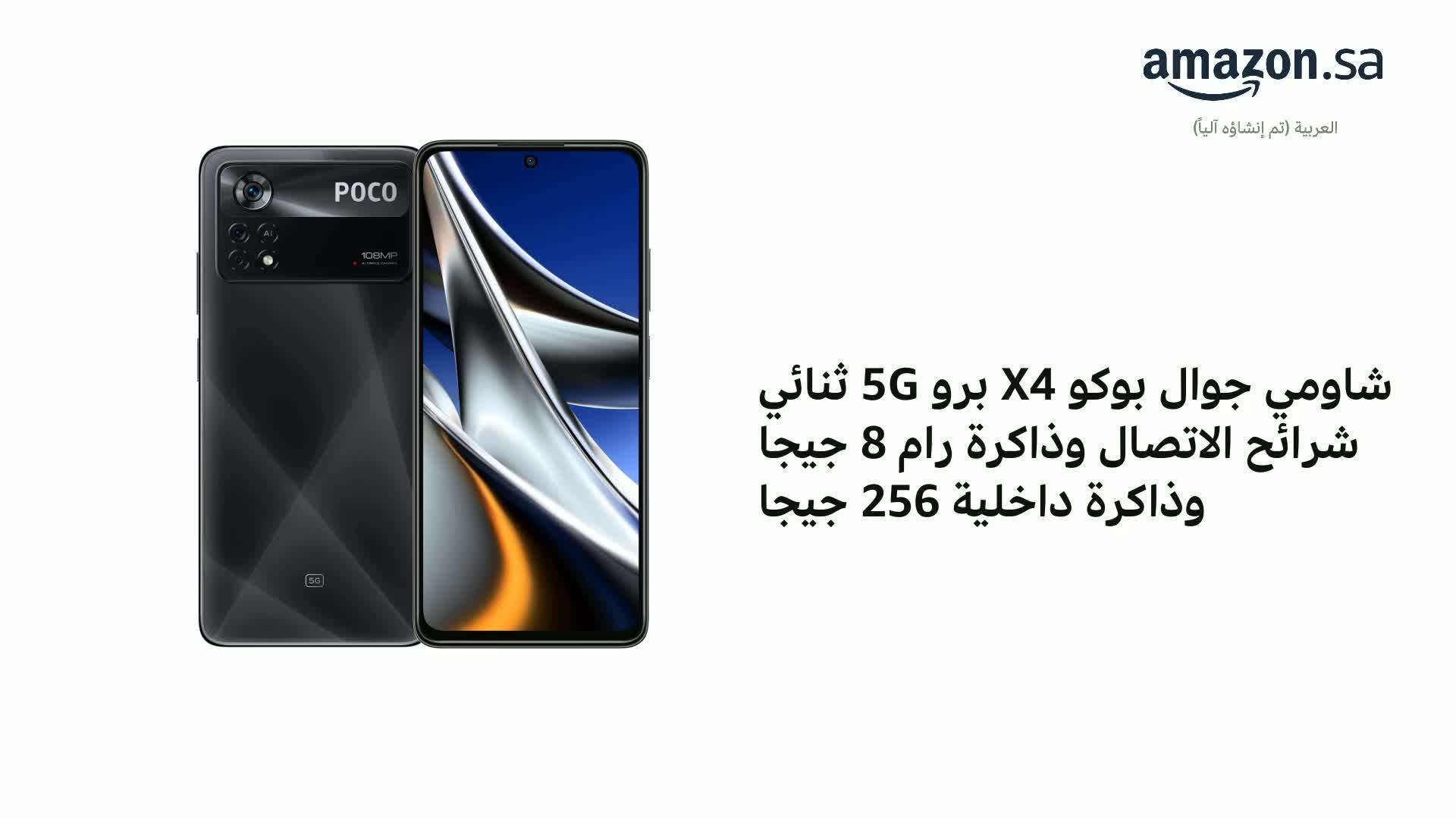 Xiaomi POCO X4 Pro 5G Dual SIM 8GB RAM 256GB 5G Laser Black : Buy