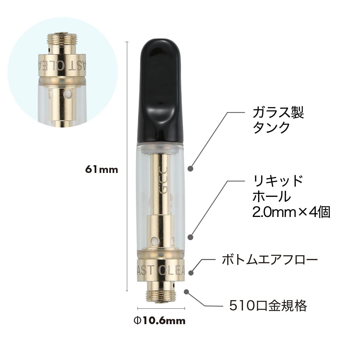 Amazon | CBDfreaK© アトマイザー GCC ゴールド 0.8ML 510互換 電子 