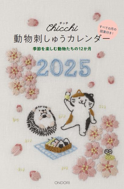 C-1 FINAL YEAR 刺繍パッチ 1971~2025 Amazon.co.jp: Blue Impulse ブルーインパルス パッチ ワッペン 刺繍