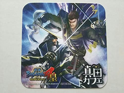 Amazon 戦国basara 真田カフェ 特典 コースター 伊達政宗 足利義輝 アニメ 萌えグッズ 通販 Amazon 戦国basara 真田カフェ 特典 コースター 伊達政宗 足利義輝 アニメ 萌えグッズ 通販