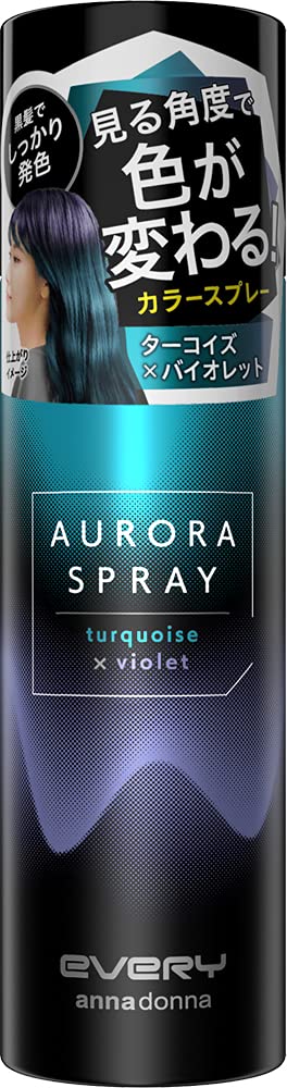 Amazon | エブリ オーロラスプレー 45g | EVERY(エブリ) | おしゃれ