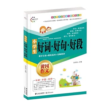 Paperback ??????? ?????? [Chinese] Book