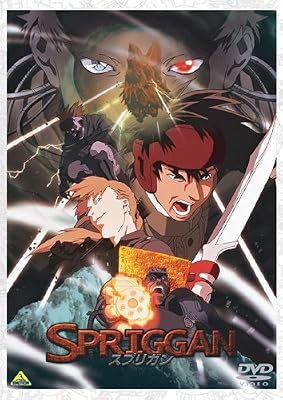 スプリガンのキービジュアル