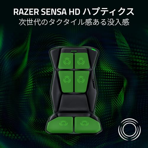 Razer レイザー Freyja HD ハプティクスゲーミングクッション Sensa HD ハプティクスで力強い爆発音から繊細な鼓動までゲームと完全シンクロする イベントの方向、距離、場所を感じる 6つのハプティクスモーターアクチュエーター搭載 2.4GHz / Bluetooth ハプティクス EQ カスタマイズ 調整可能ストラップ PC/Android フレイヤ 【日本正規代理店保証品】