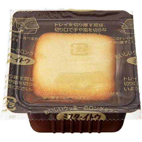 ITO Languly - Galletas Langue De Chat de crema de chocolate, 6.17 onzas (6.17 oz, 12 hojas) x 4 cajas - Fabricado en JAPAN