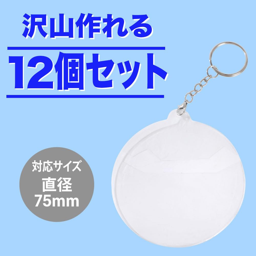 Amazon.co.jp: AllBright 缶バッジカバー 缶バッジ カバー