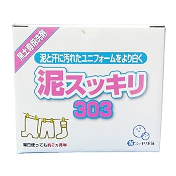 Amazon.co.jp: 【泥スッキリ本舗】☆8個セット・ 野球