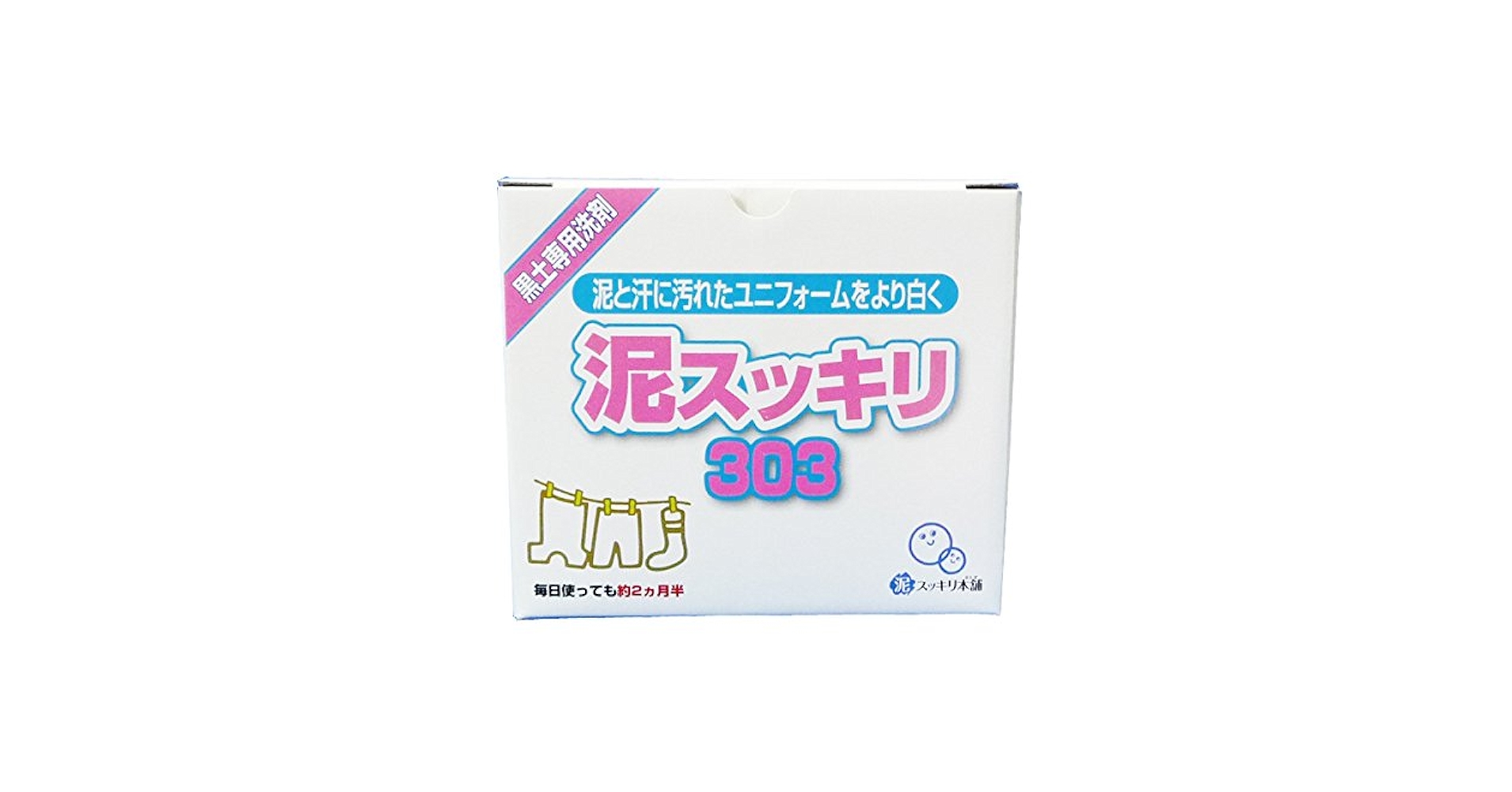 スッキリ本舗　泥スッキリ洗剤 Amazon.co.jp: 泥スッキリ本舗 515 無リン洗剤 1.5kg : ドラッグ