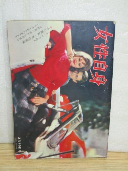 三百年のおんな 2025年最新】Yahoo!オークション -岩田専太郎 三