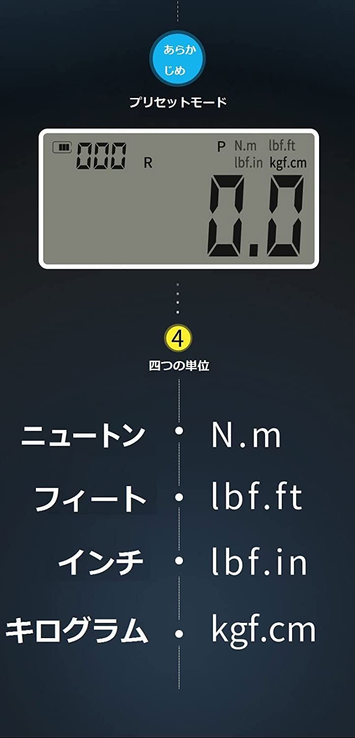 Amazon | トルクレンチ デジタル 車 バイク 自転車 タイヤ交換 バイク