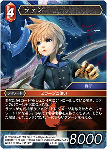 Amazon.co.jp: ファイナルファンタジーTCG 7-018L (L レジェンド