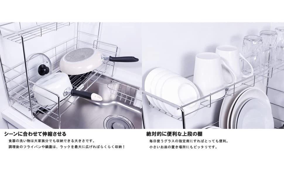 【エコメルカリ便発送】TUBASAN ステンレス水切りラック 2段 Amazon｜TUBASAN 公式ショップ 燕三条 スリム 水切りラック ステンレス