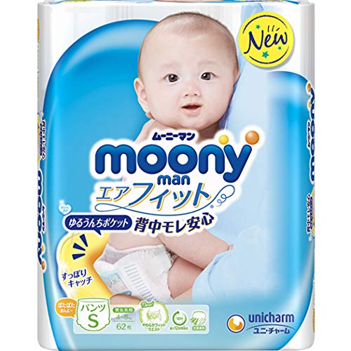 Japanese Pants - Import Moony Pants - Smooth Air-Through - Comfortable Fit - Prevents Leakage from The Sides - Less Pressure On Your Baby s Tummy S 62 pcs 9-17 lbs